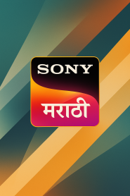 Sony Marathi