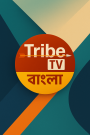 Tribe TV